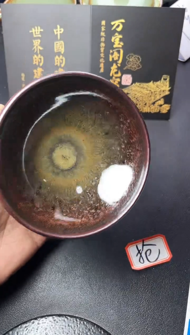 茶盏565叶紫建盏叶紫