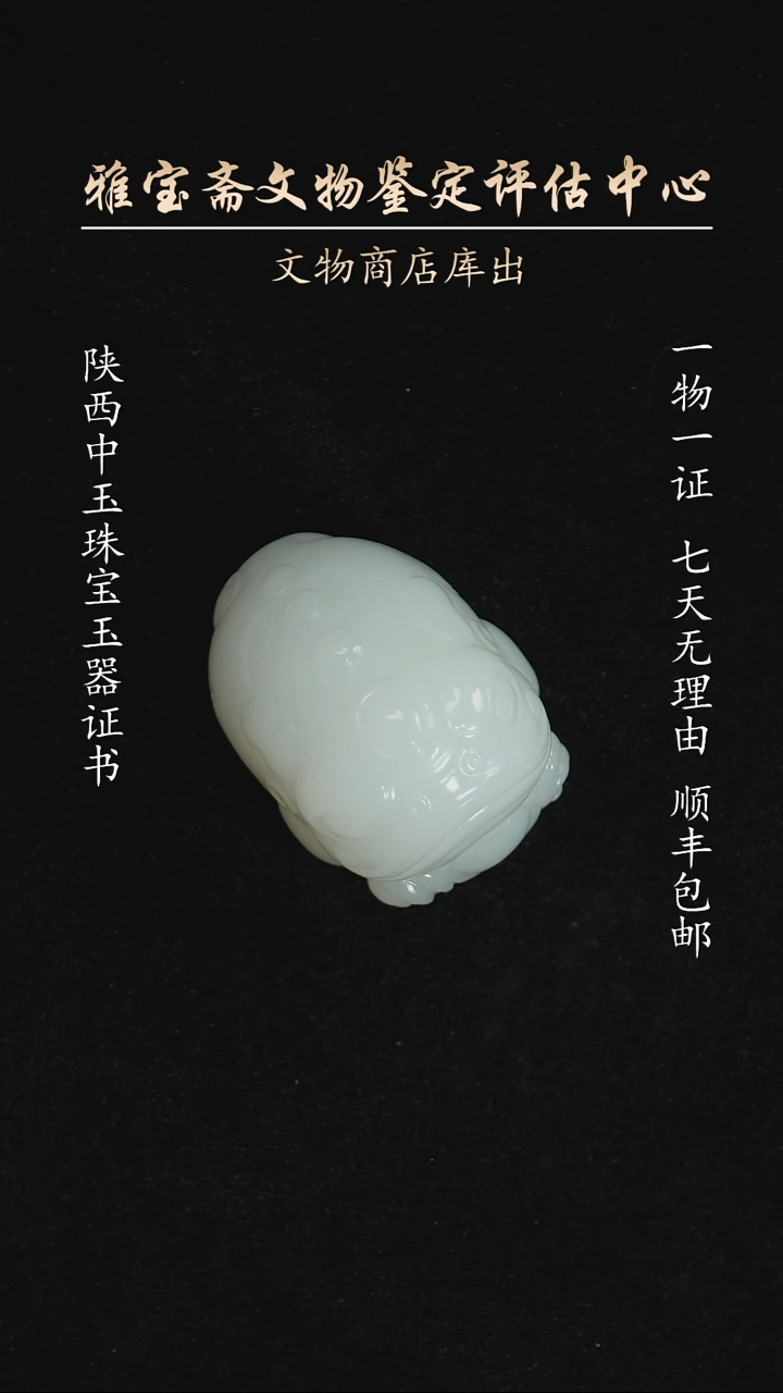 颈饰未镶嵌和田玉6534156456456