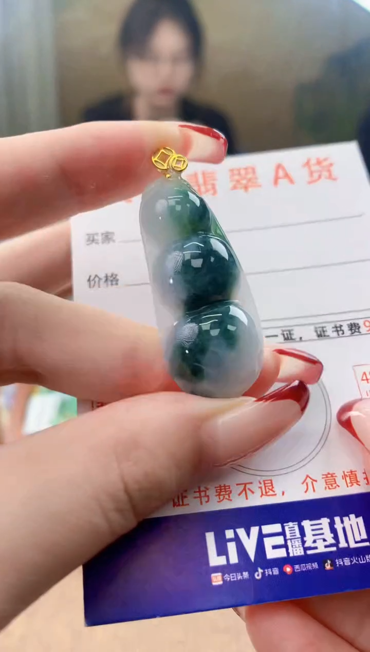 翡翠未镶嵌颈饰天然A货翡翠挂件