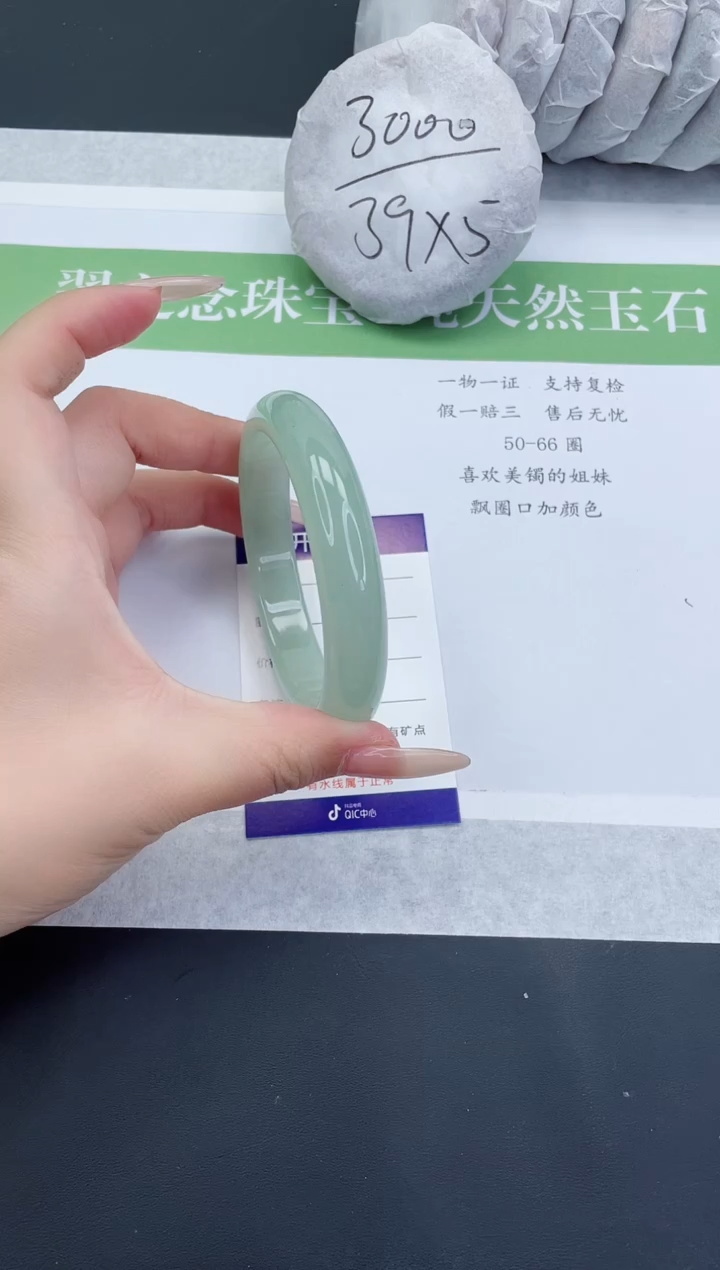 【闪购商品】石英质玉手镯未镶嵌D120-62+