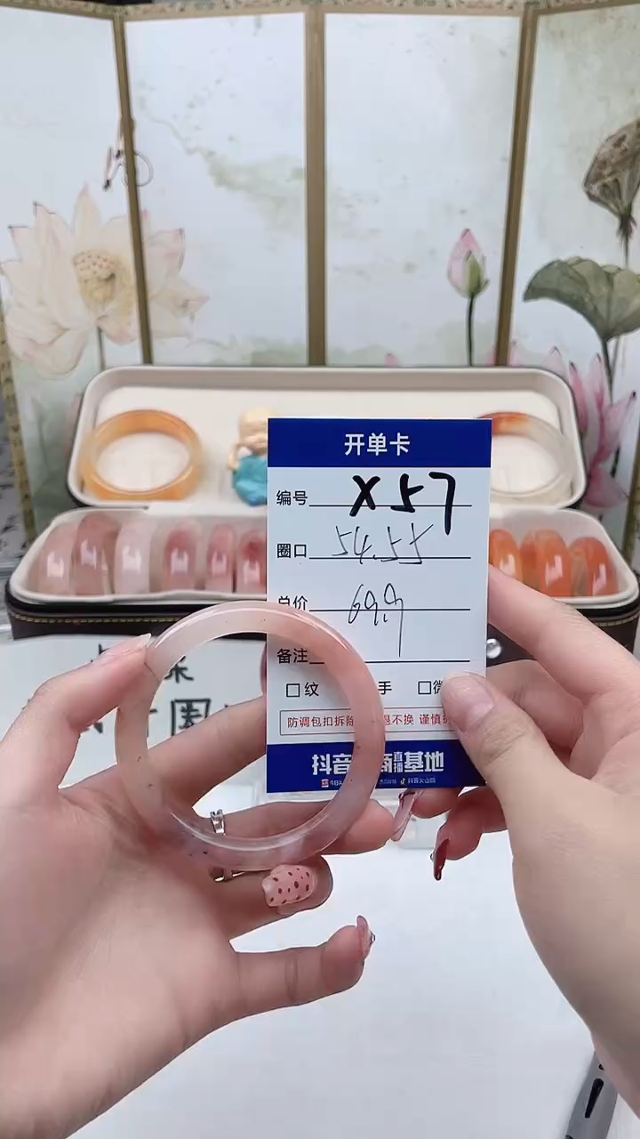 【闪购商品】石英质玉手镯未镶嵌X57