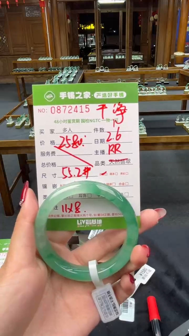 【闪购商品】石英质玉手镯未镶嵌多人