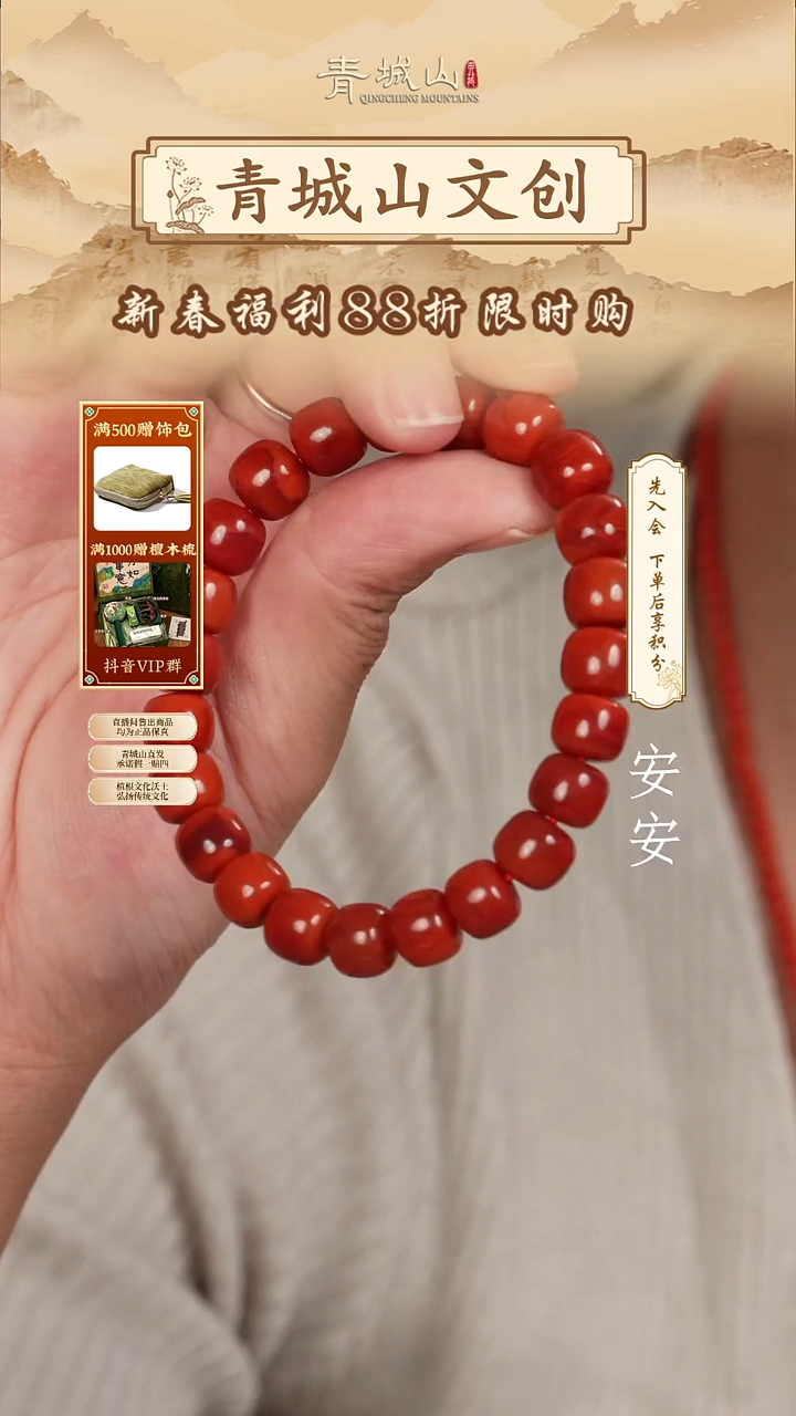 未镶嵌手串南红玛瑙老型原矿素圈手串