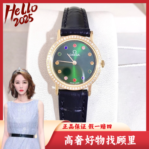 欧米茄/95新/石英表/表径22/S333240813008