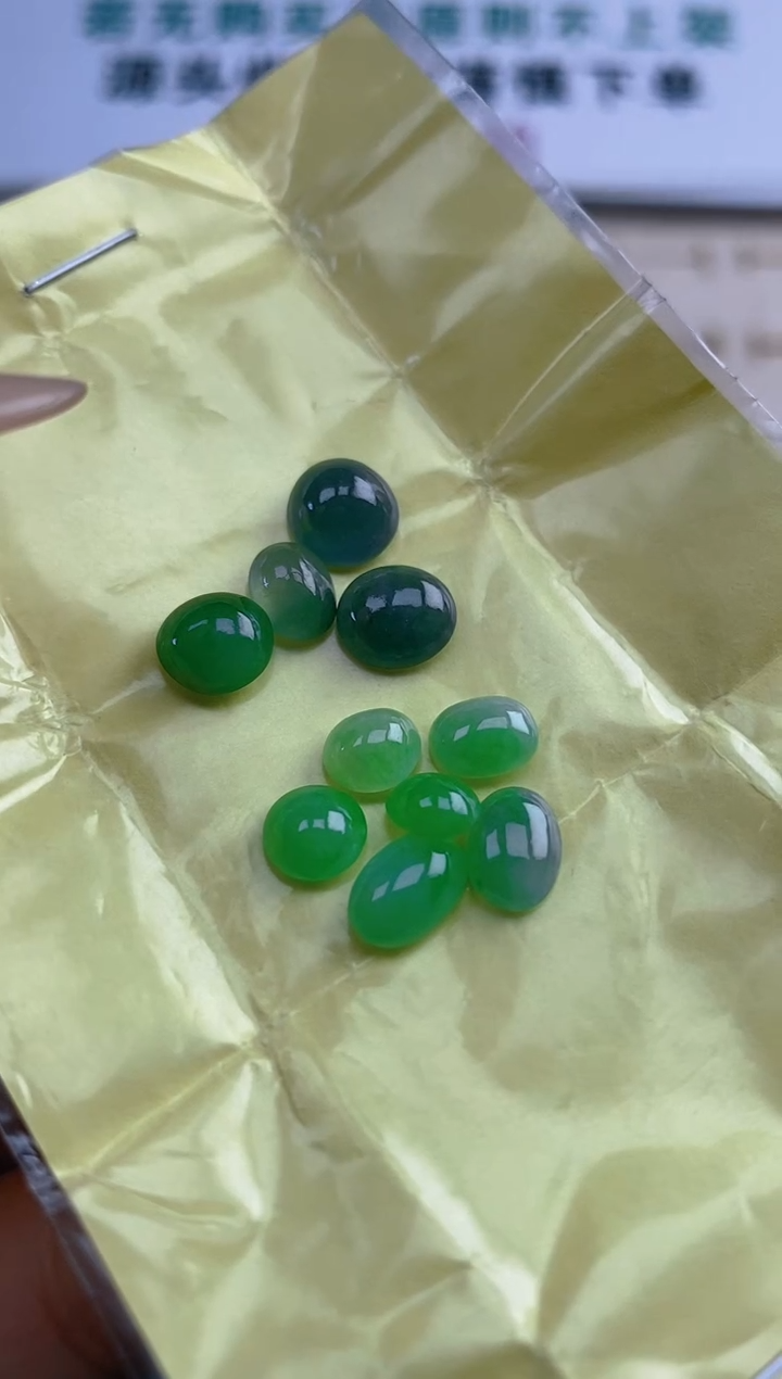 【闪购商品】定制翡翠未镶嵌天然翡翠蛋面21