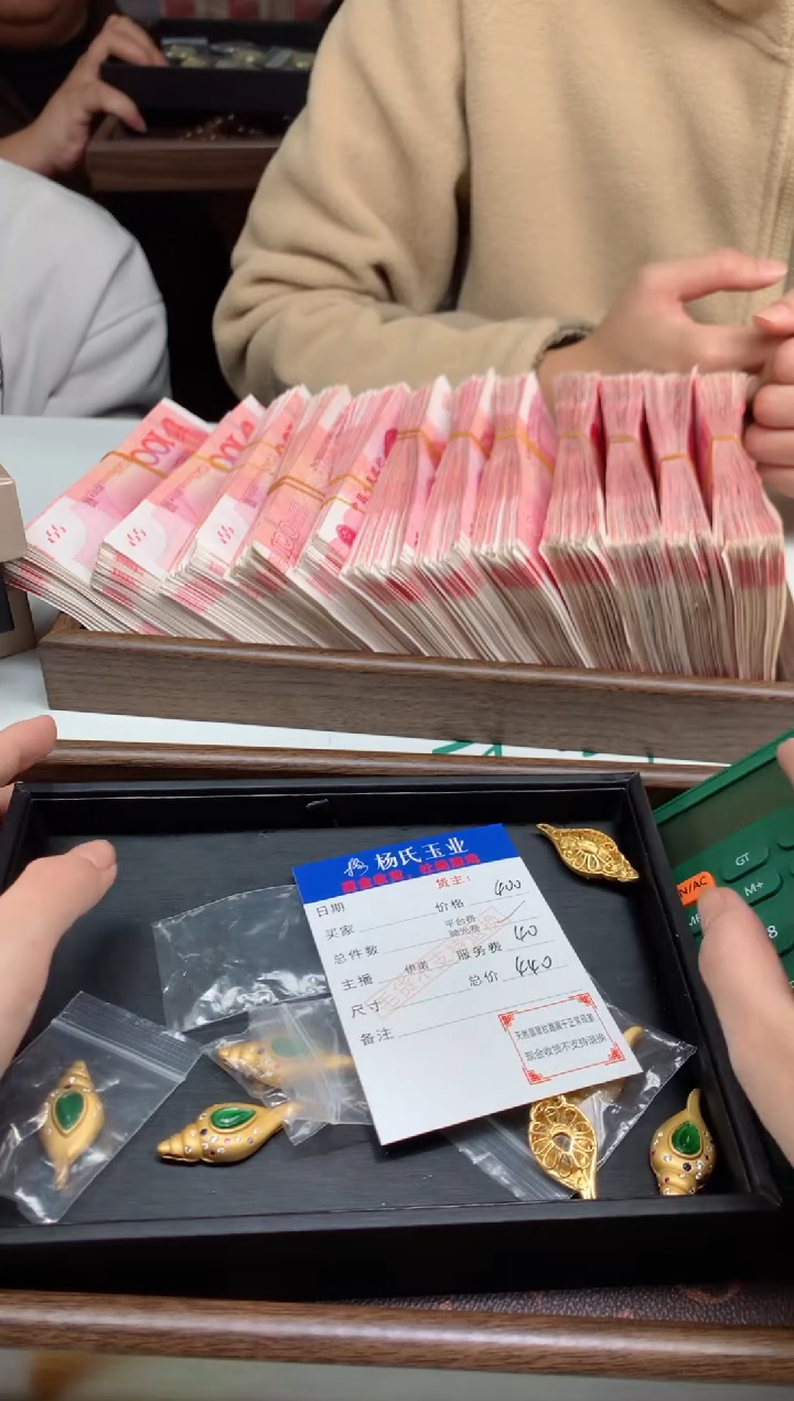 【闪购商品】翡翠颈饰未镶嵌天然A货翡翠-多样性发货