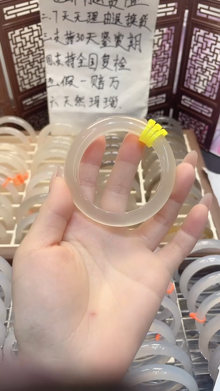 【闪购商品】玛瑙/玉髓手镯未镶嵌玛瑙手镯