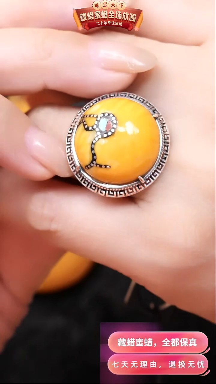 【闪购商品】蜜蜡颈饰银S925镶嵌8135天然蜜蜡琥珀假一罚四