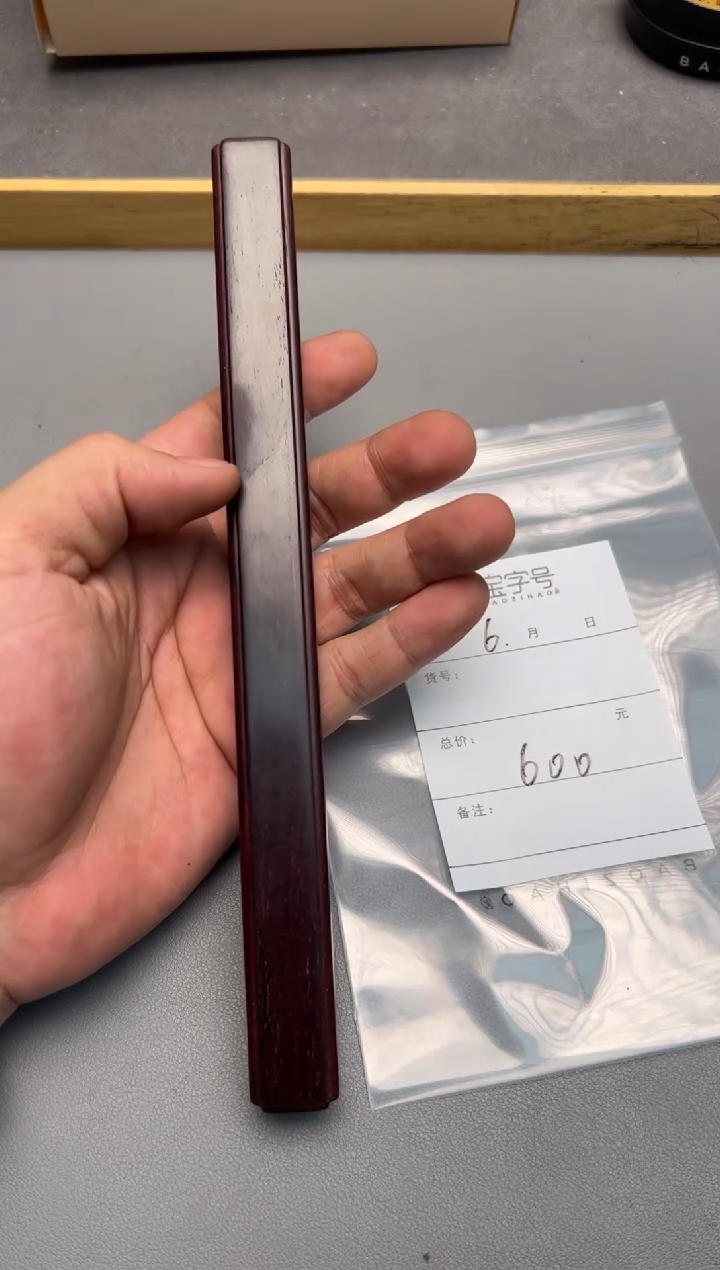 【闪购商品】文玩核桃把件633563356335