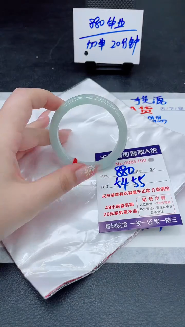 翡翠手镯未镶嵌880.000000