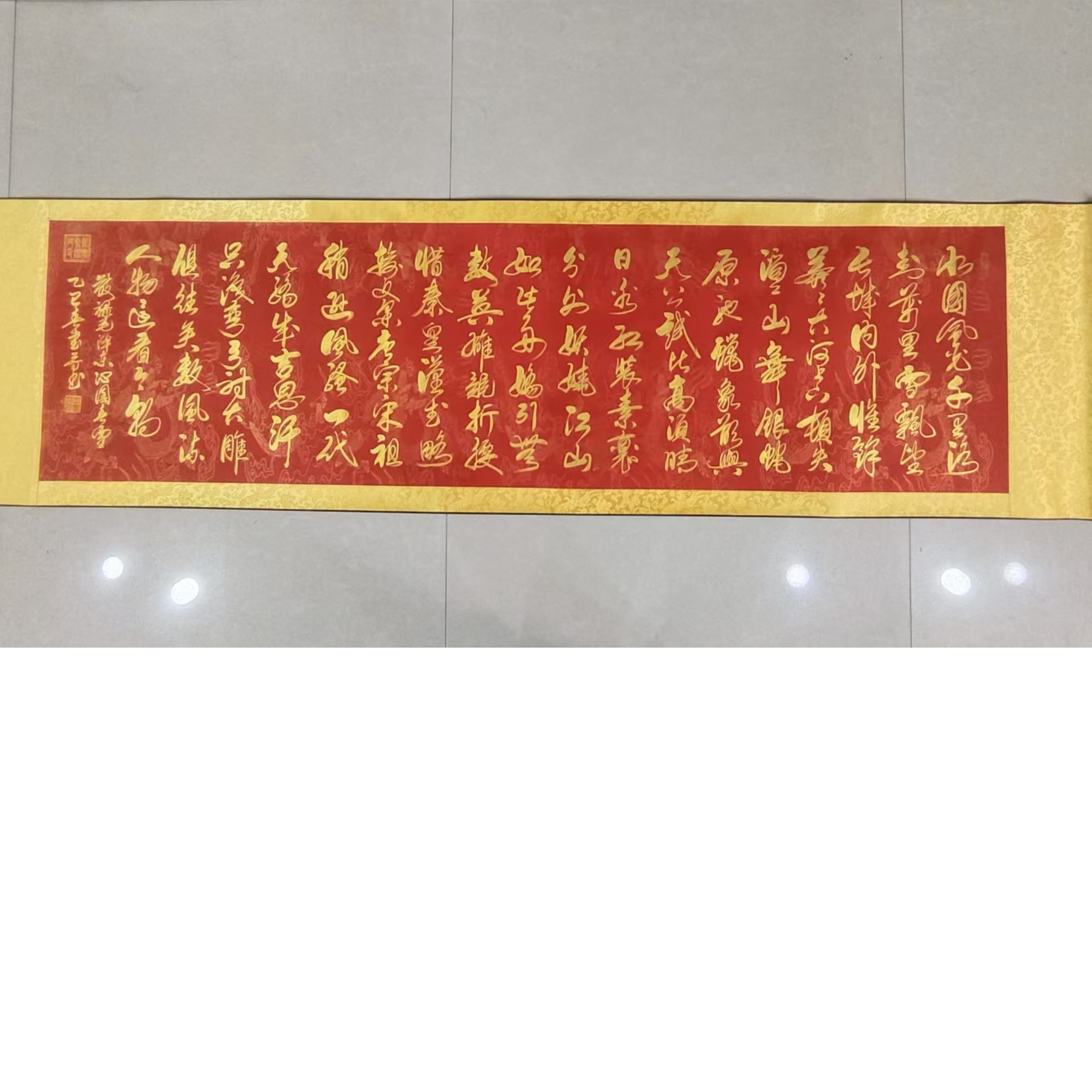 郭书芳/沁园春雪/六尺对开卷轴/手绘作品/205CM*55厘米红