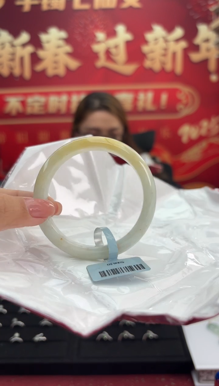 【闪购商品】翡翠手镯未镶嵌2手镯