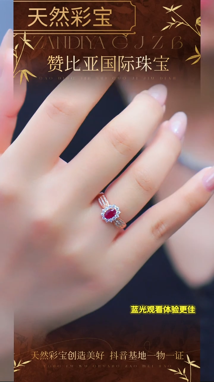 银S925镶嵌戒指红宝石A407-80分 天然红宝石