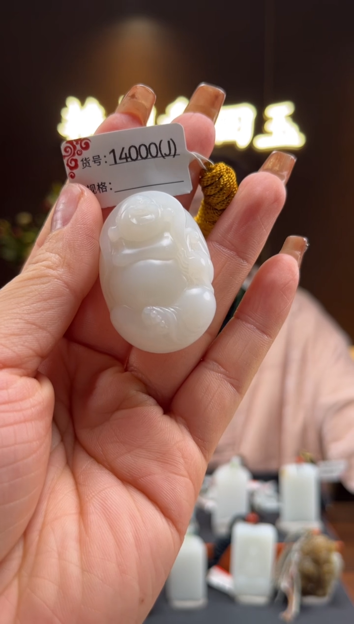 【闪购商品】和田玉未镶嵌吊坠J