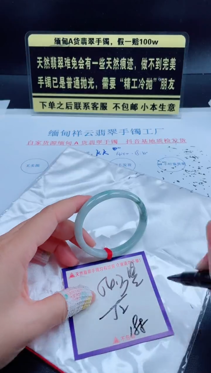 未镶嵌定制翡翠我