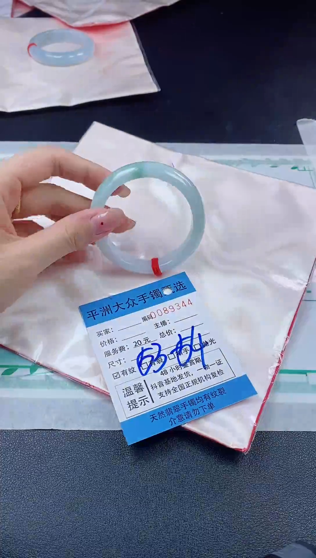 【闪购商品】翡翠手镯未镶嵌翡翠手镯