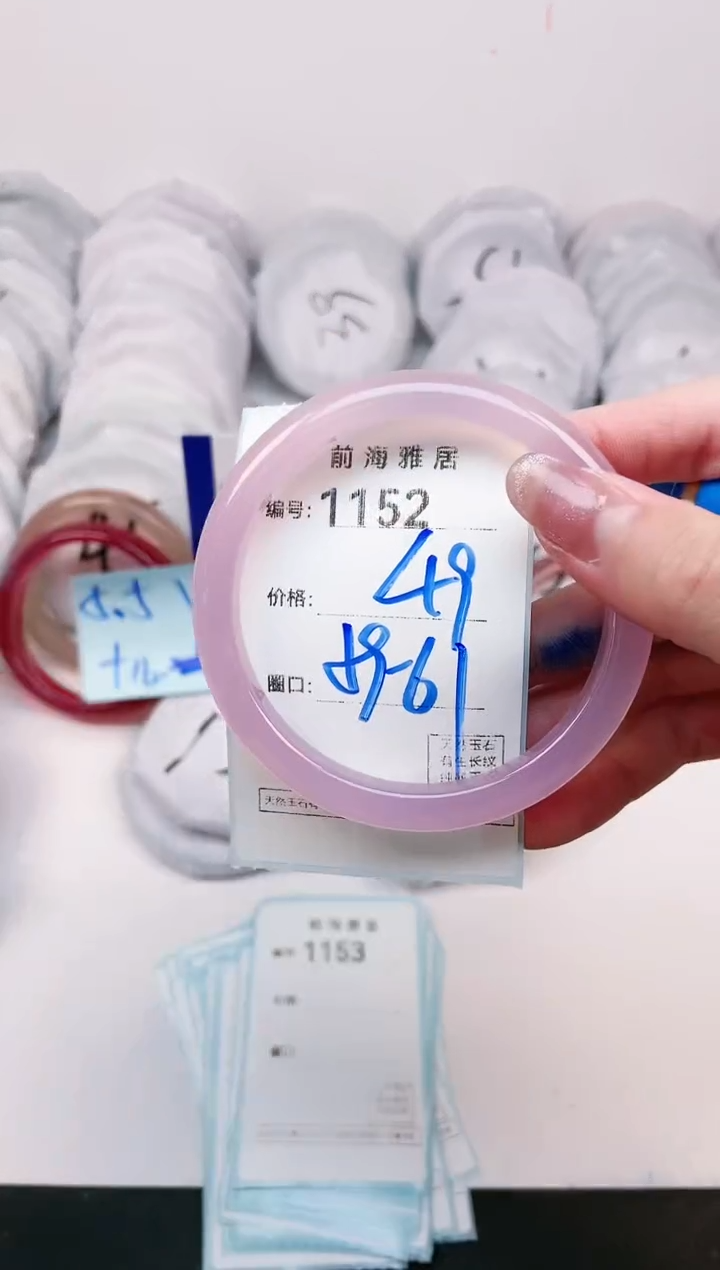 【闪购商品】玛瑙/玉髓手镯未镶嵌1152