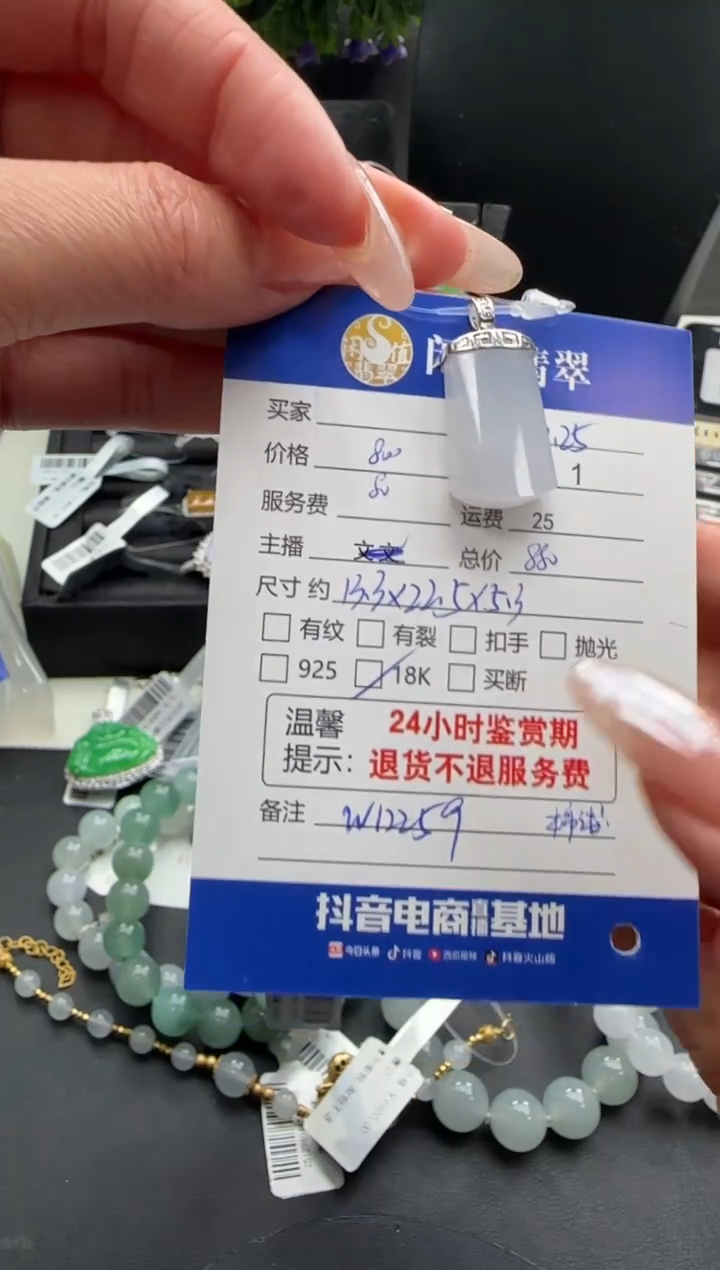 吊坠(不含链)18K金镶嵌翡翠翡翠吊坠