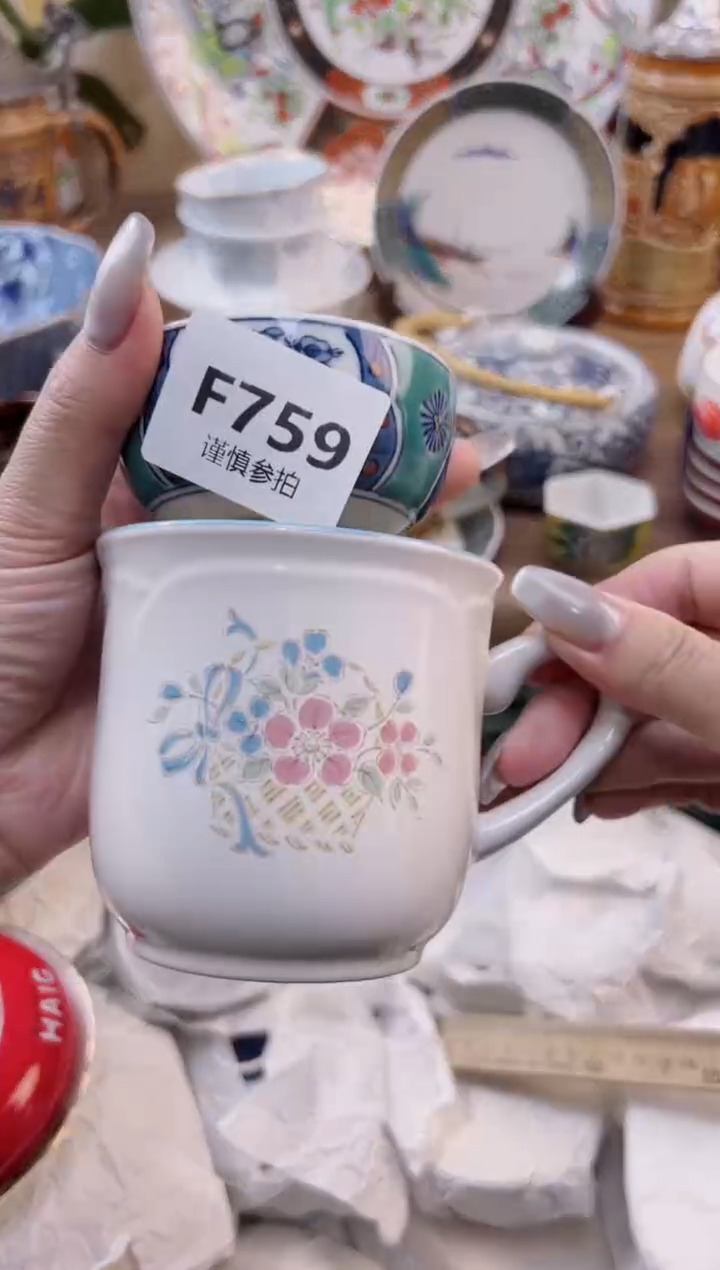 【闪购商品】杯             759