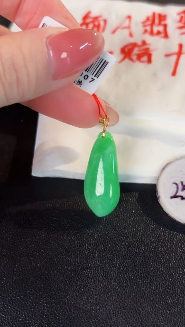 【闪购商品】翡翠颈饰18K金镶嵌缅料A货/支持复检/一件