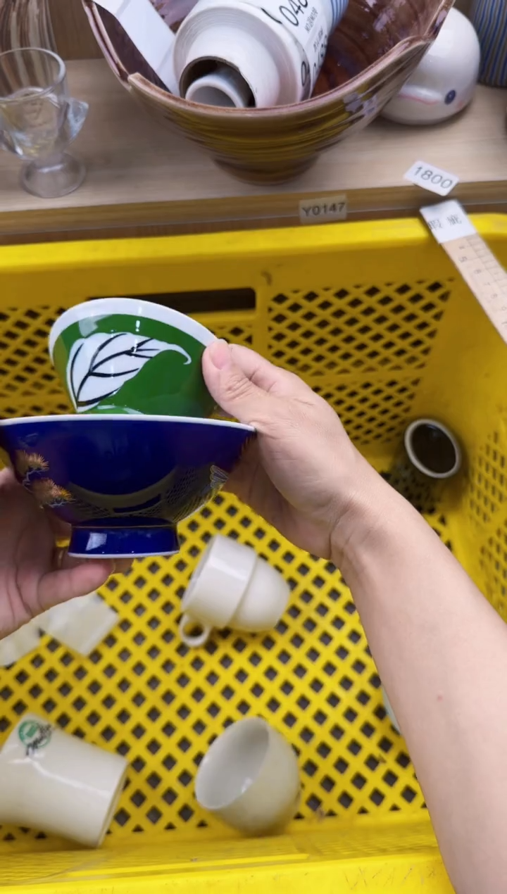 482默认微瑕，满20元包邮