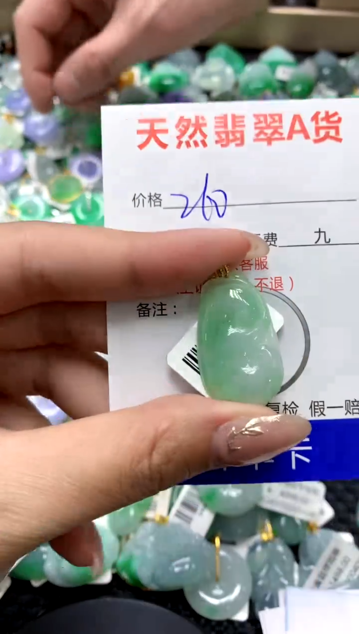 【闪购商品】翡翠颈饰18K金镶嵌111111111