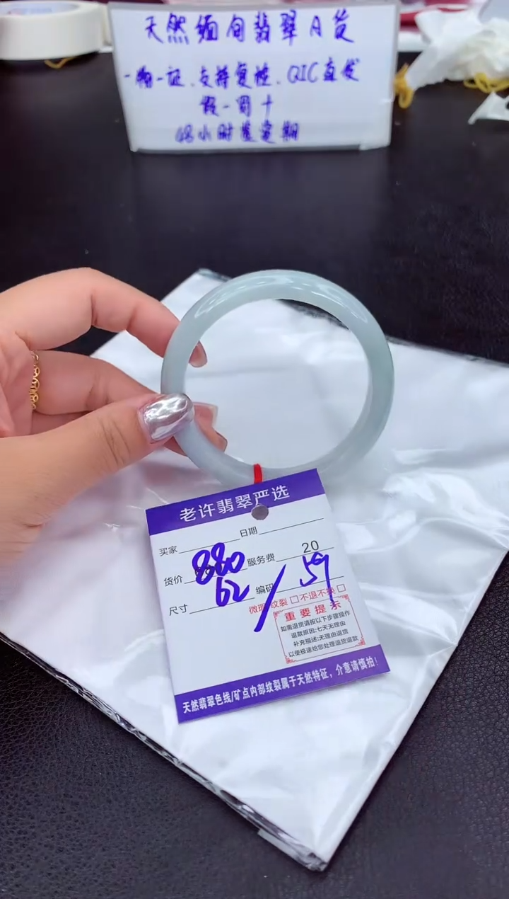 【闪购商品】翡翠手镯未镶嵌11111111