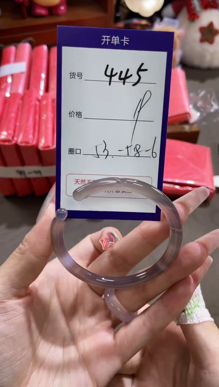 【闪购商品】玛瑙/玉髓手镯未镶嵌445