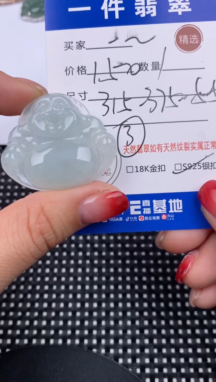 【闪购商品】翡翠颈饰银S925镶嵌挂件