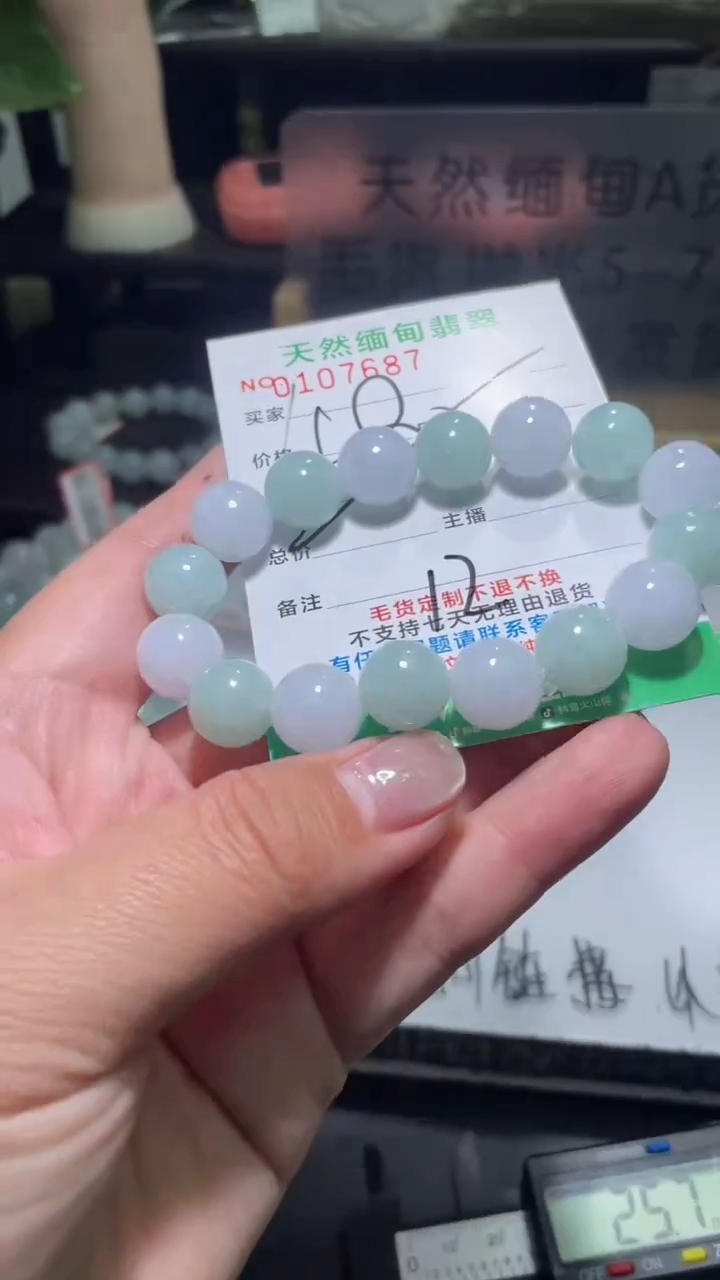 【闪购商品】定制翡翠未镶嵌翡翠