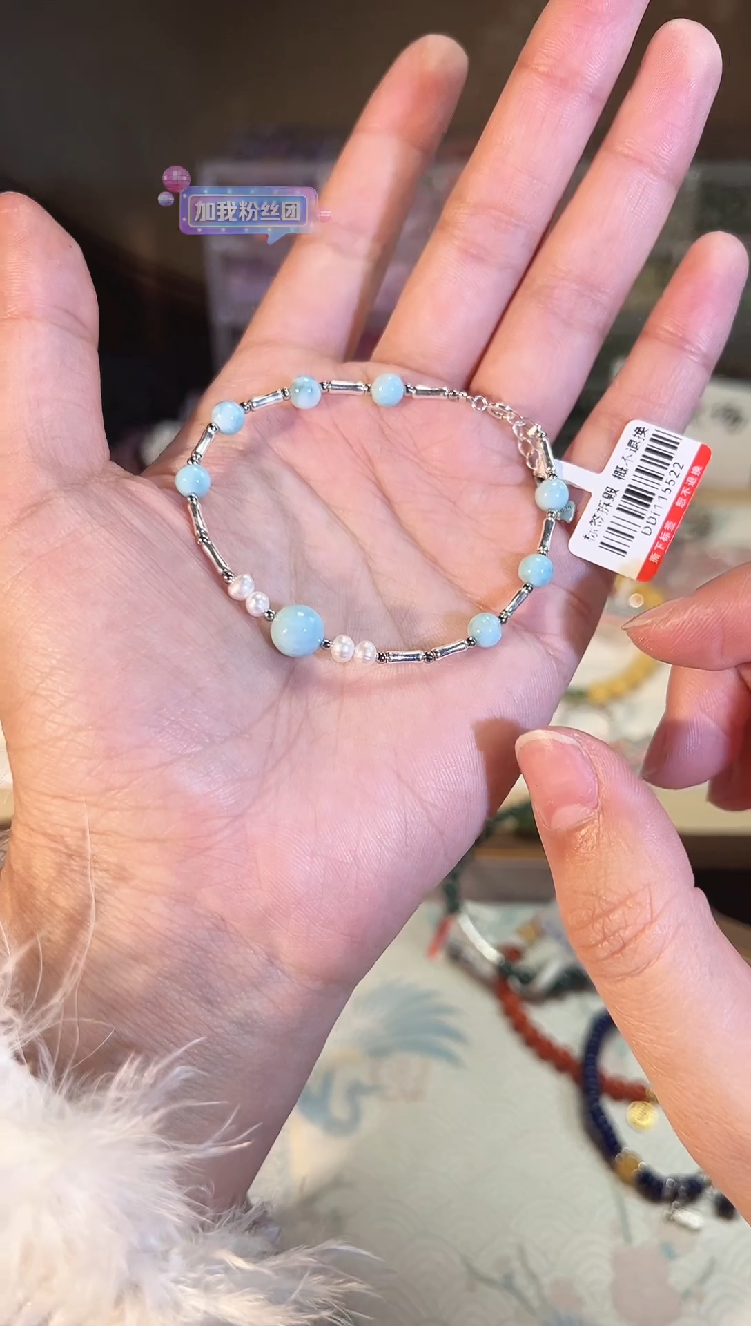 【闪购商品】针钠钙石（海纹石）手链银S925镶嵌Q752