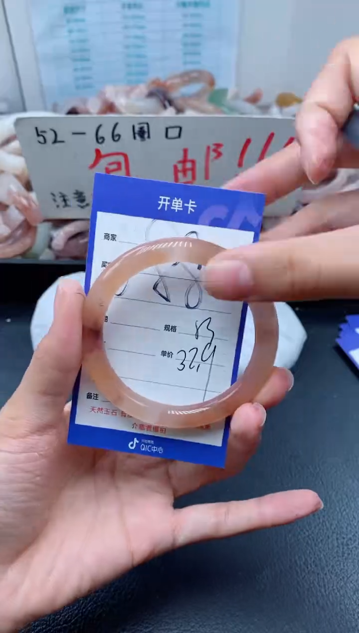 【闪购商品】石英质玉手镯未镶嵌688-52