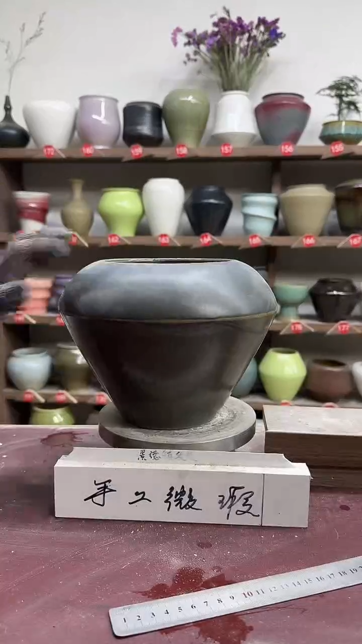 【闪购商品】陶瓷9-高20口13瑕