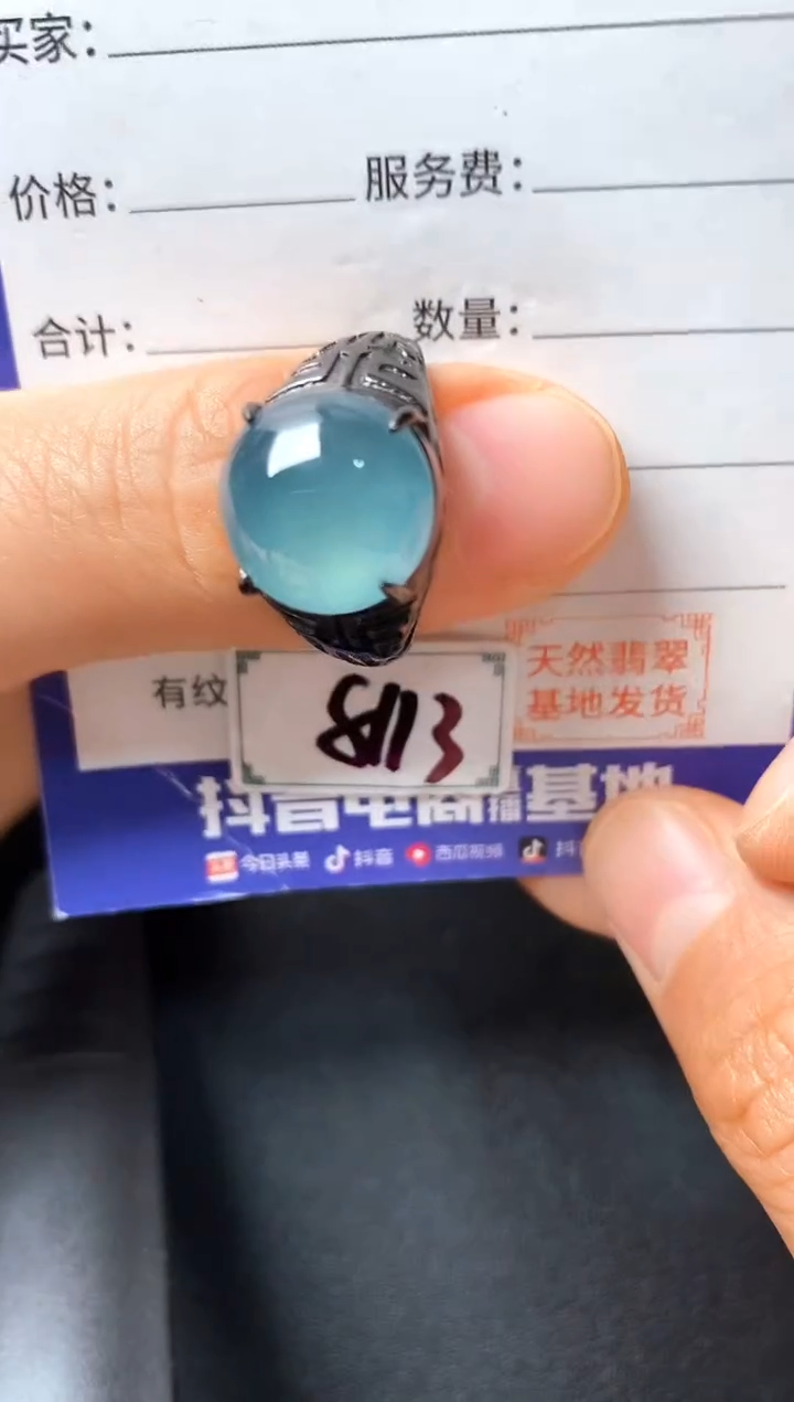 银S925镶嵌戒指翡翠22222