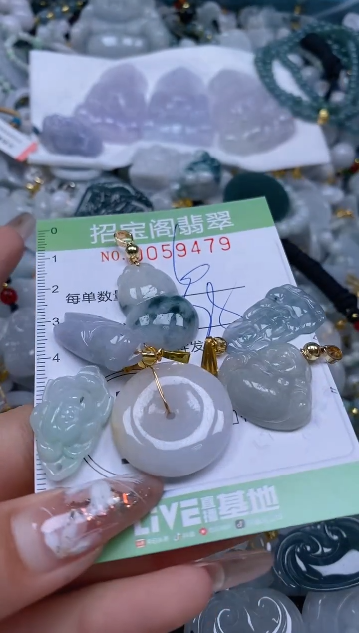 【闪购商品】翡翠颈饰未镶嵌闪购0059479