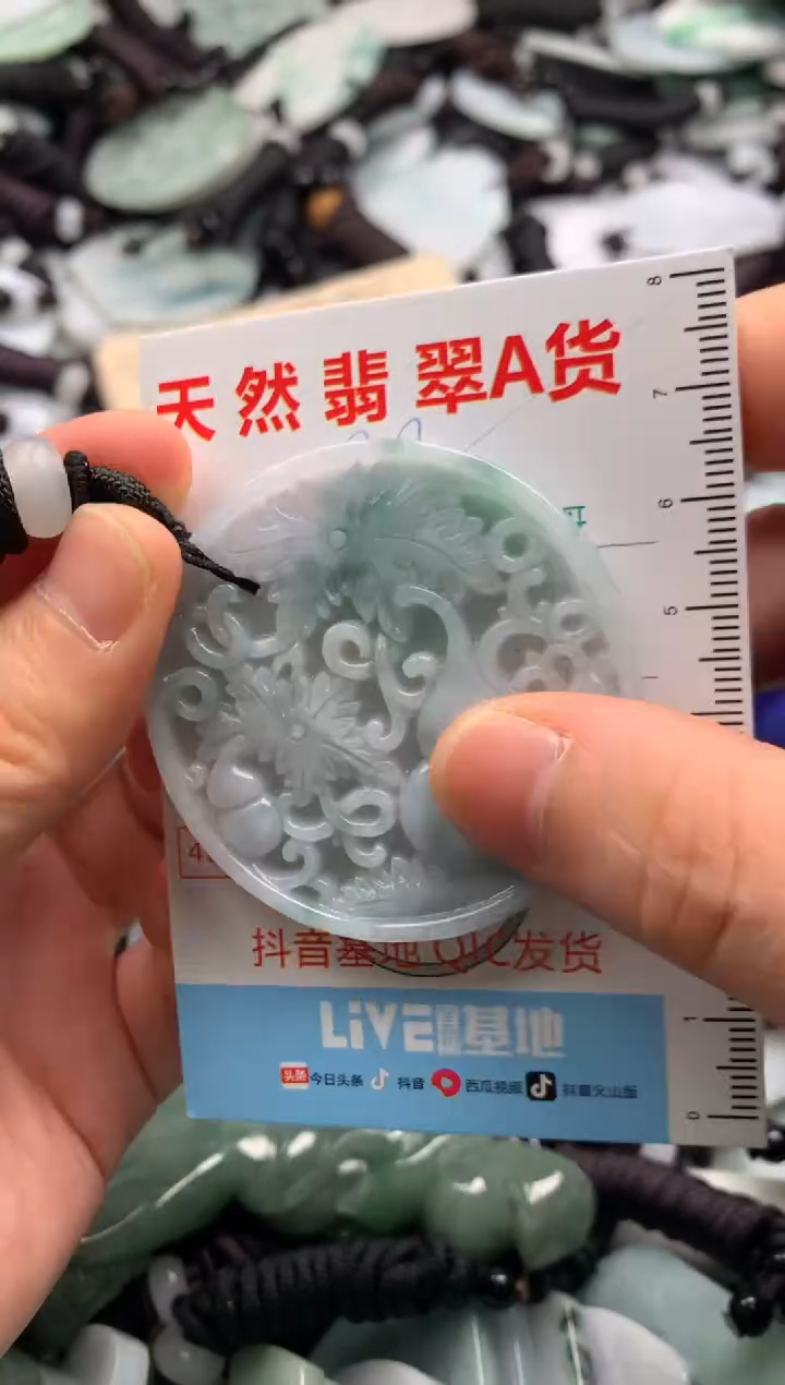 【闪购商品】翡翠吊坠(不含链)未镶嵌1
