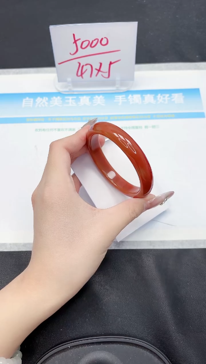 【闪购商品】石英质玉手镯未镶嵌42-60.2
