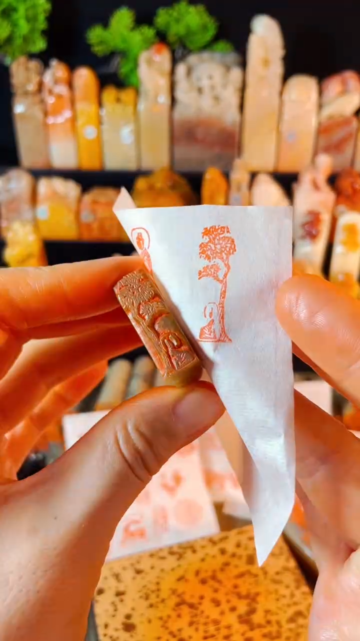 【闪购商品】巴林石印石手工篆刻《菩提树下》1x3