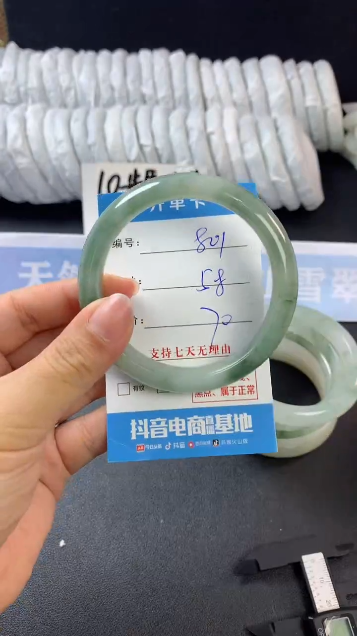 【闪购商品】石英质玉手镯未镶嵌C801