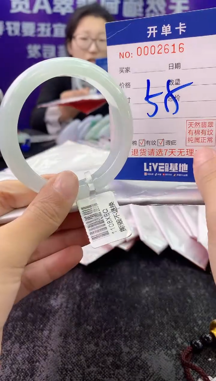 未镶嵌手镯翡翠AAAAAAAAAAAA