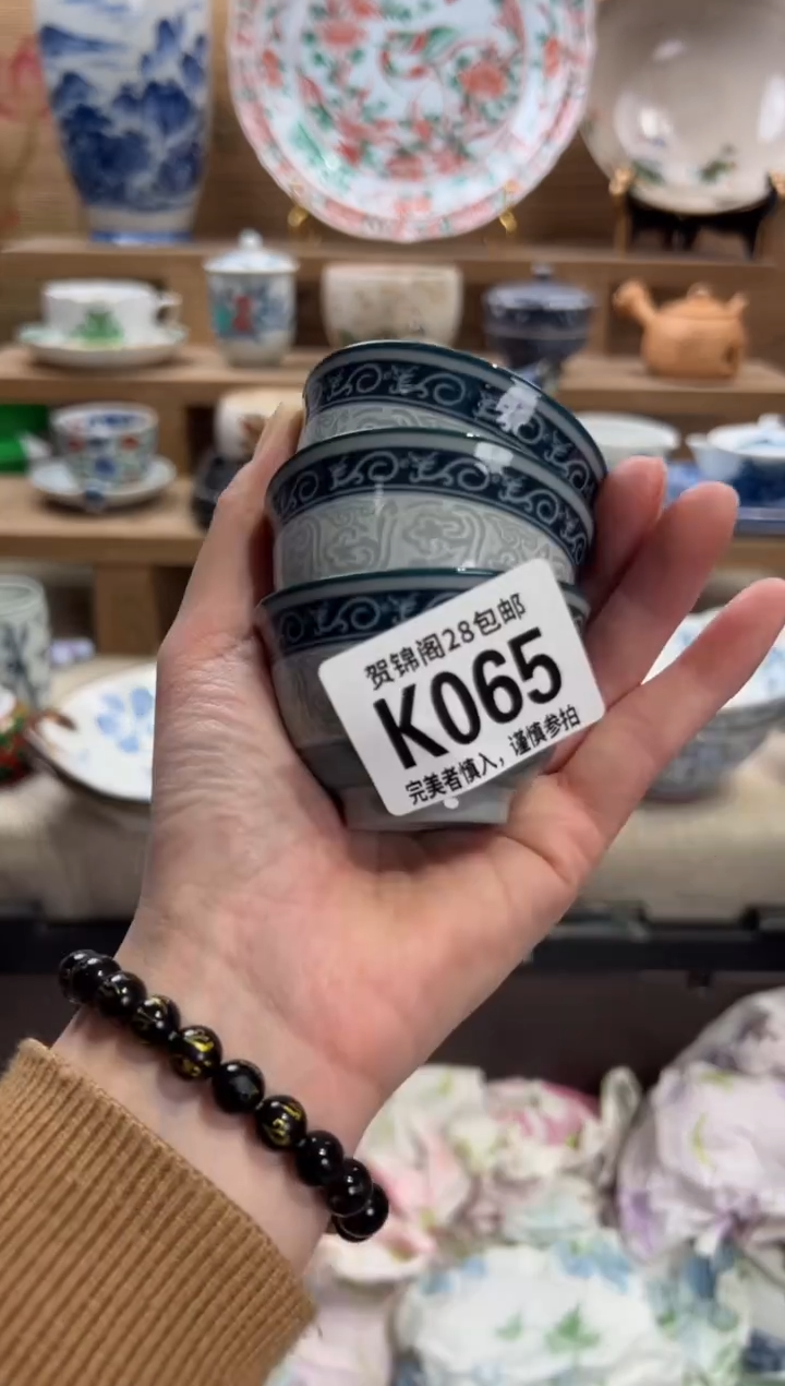 瓷片惊*      K065