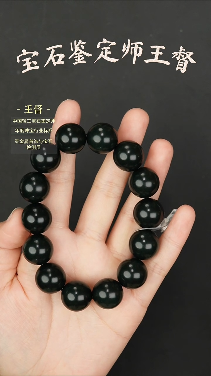 【闪购商品】和田玉手串未镶嵌j41