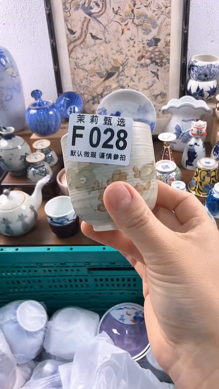 茉莉甄选壹号商品ZZFF028