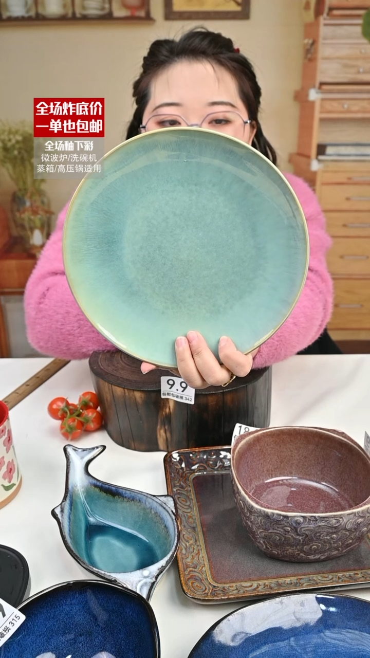 【闪购商品】瓷【外贸捡漏】盘子（默认微瑕）342