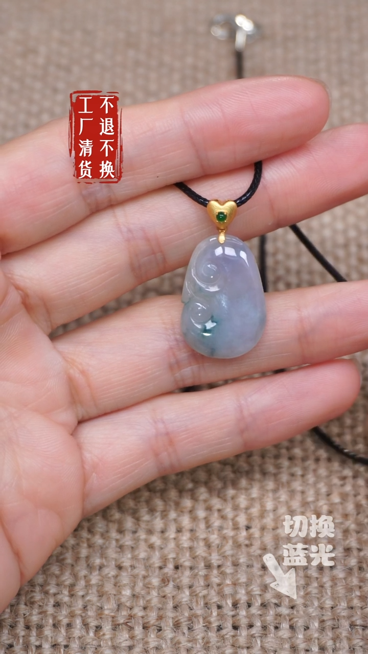 【闪购商品】翡翠挂件18K金镶嵌141工厂抛货 不退不换