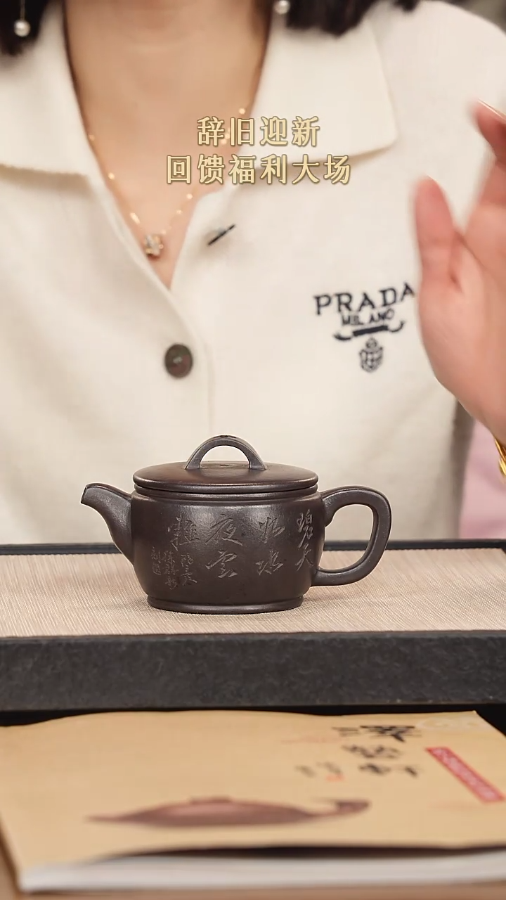 【闪购商品】紫砂茶壶紫砂紫砂紫砂