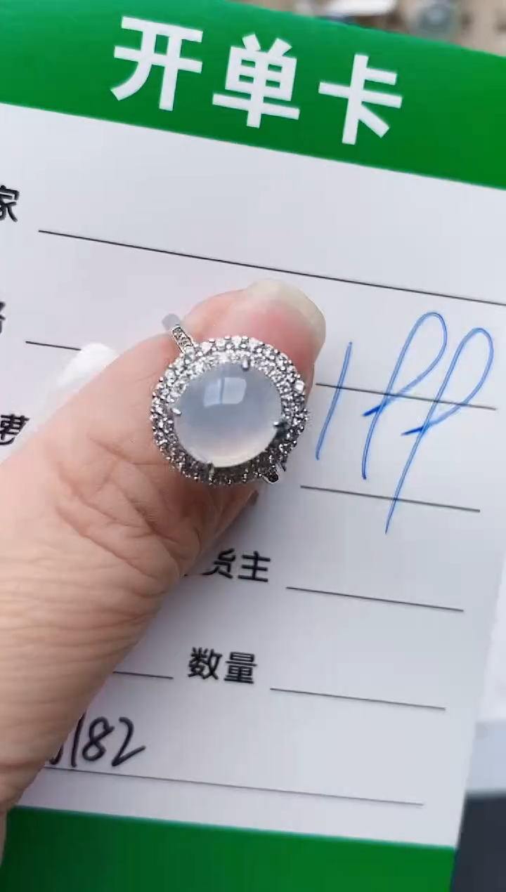 颈饰银S925镶嵌翡翠0182