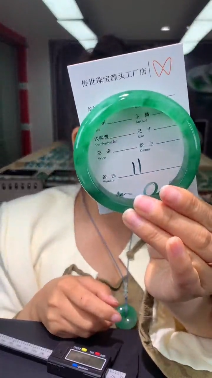 【闪购商品】石英质玉手镯未镶嵌61