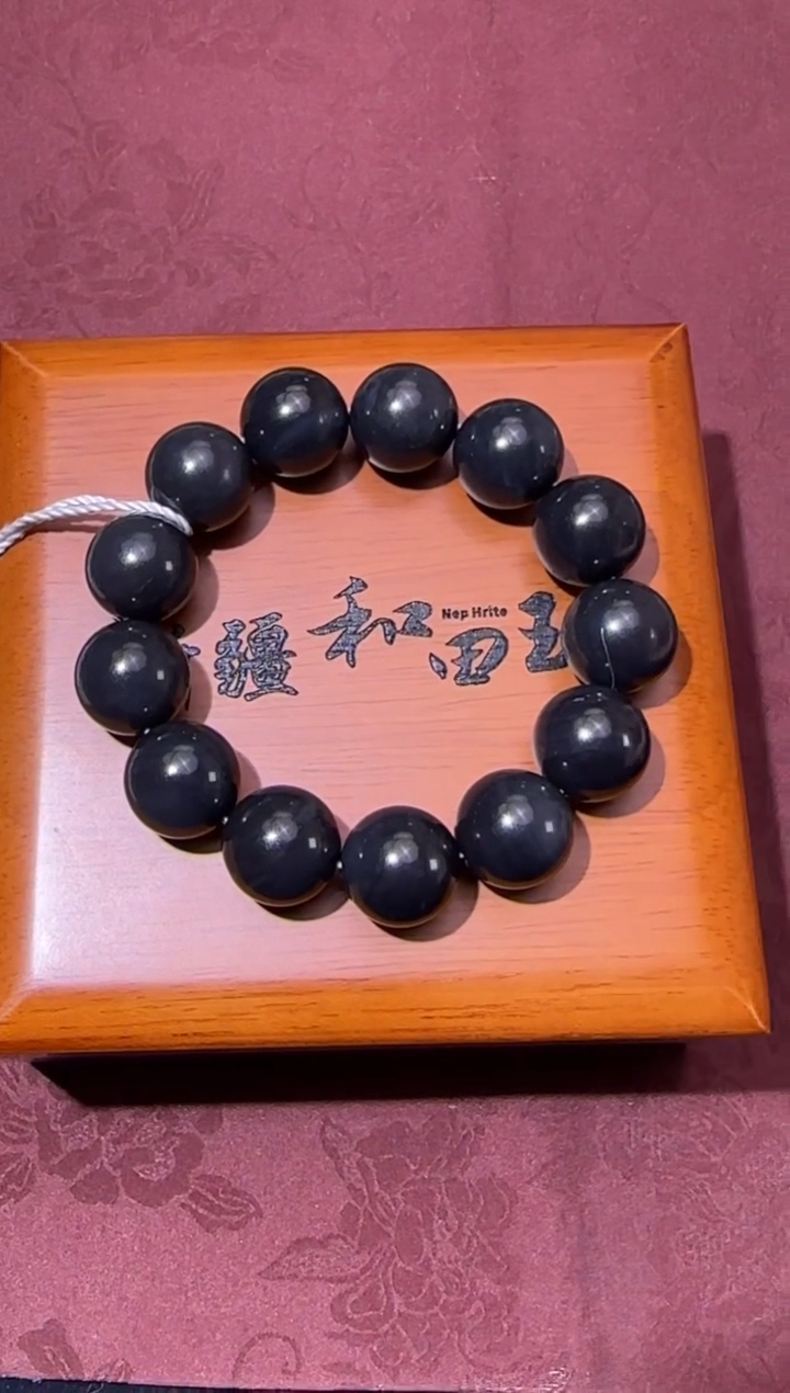 未镶嵌手串和田玉若羌聚墨青花微色差卡16圆珠手串