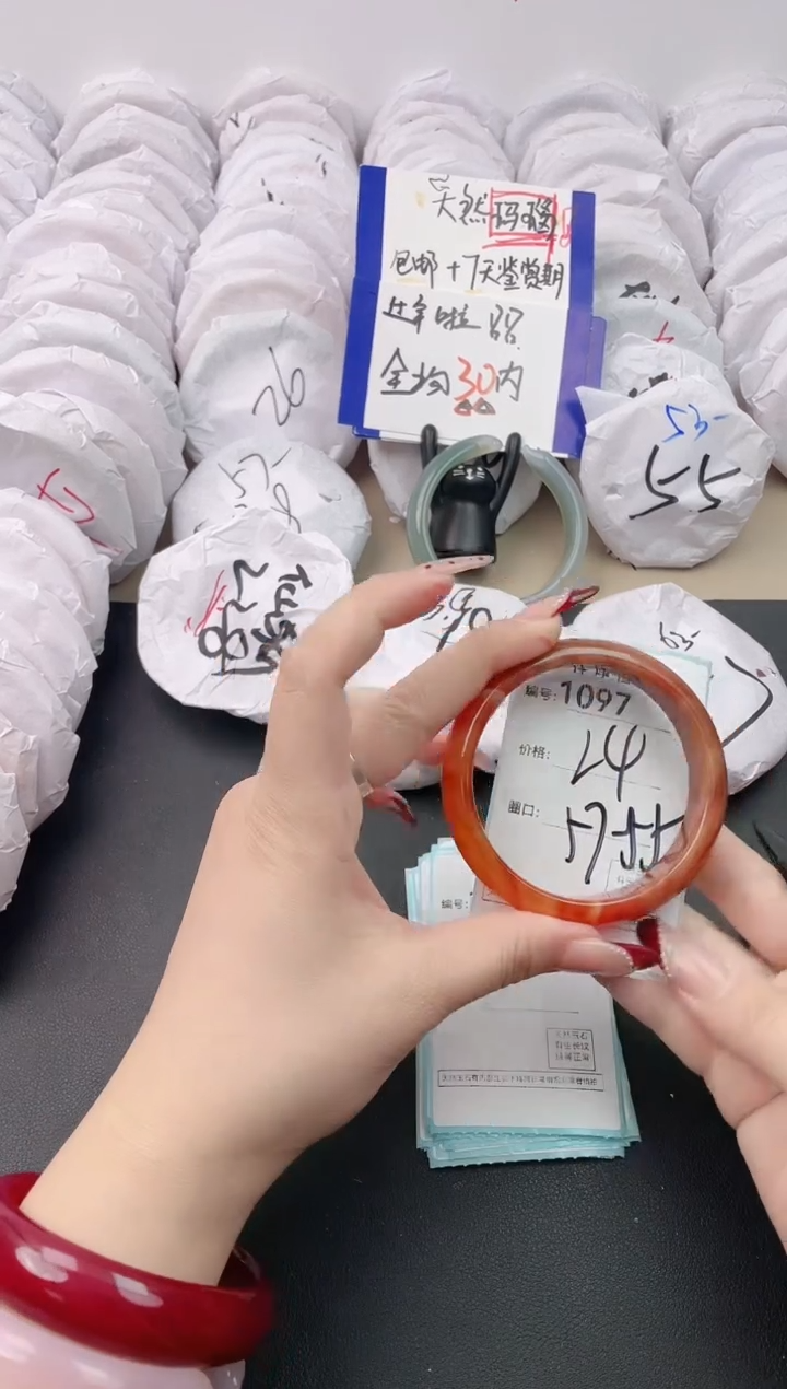 【闪购商品】玛瑙/玉髓手镯未镶嵌1097